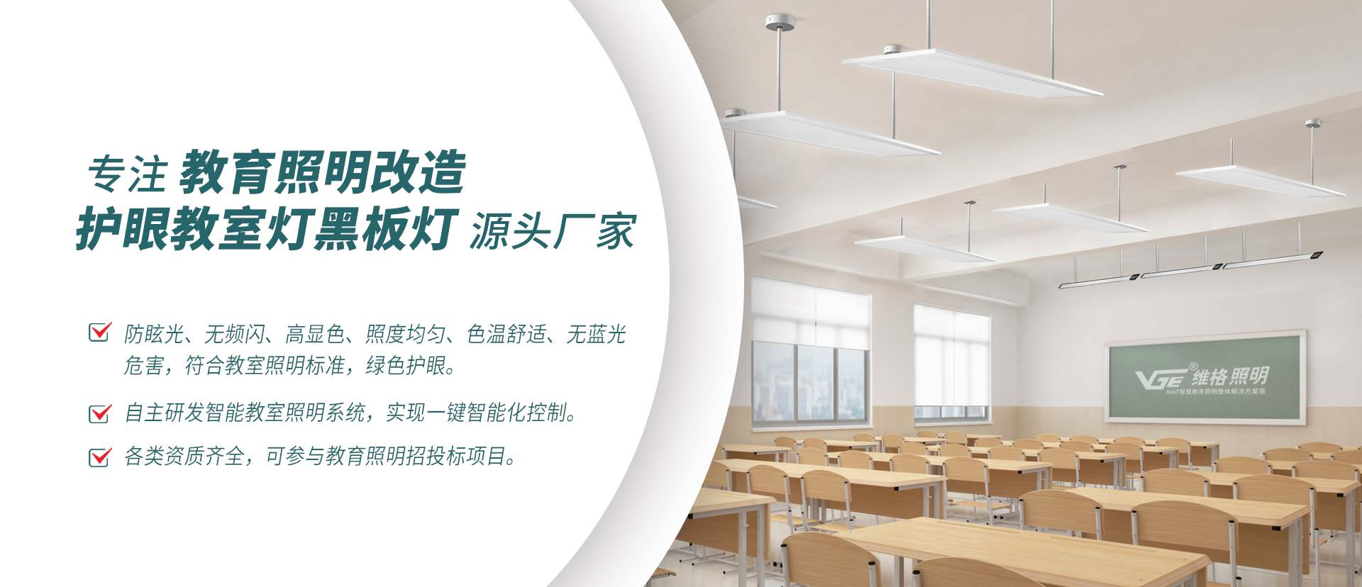 光環(huán)境達標單位